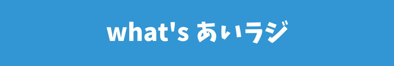 まちが_20250708_154433_0000